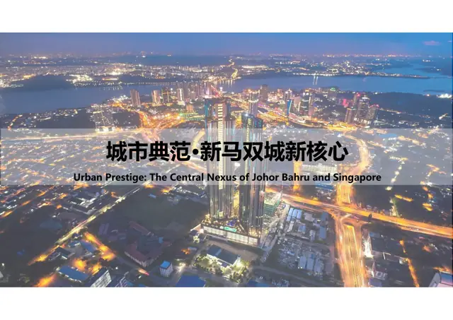 R&F Princess Cove & Causewayz Square 效果图 2